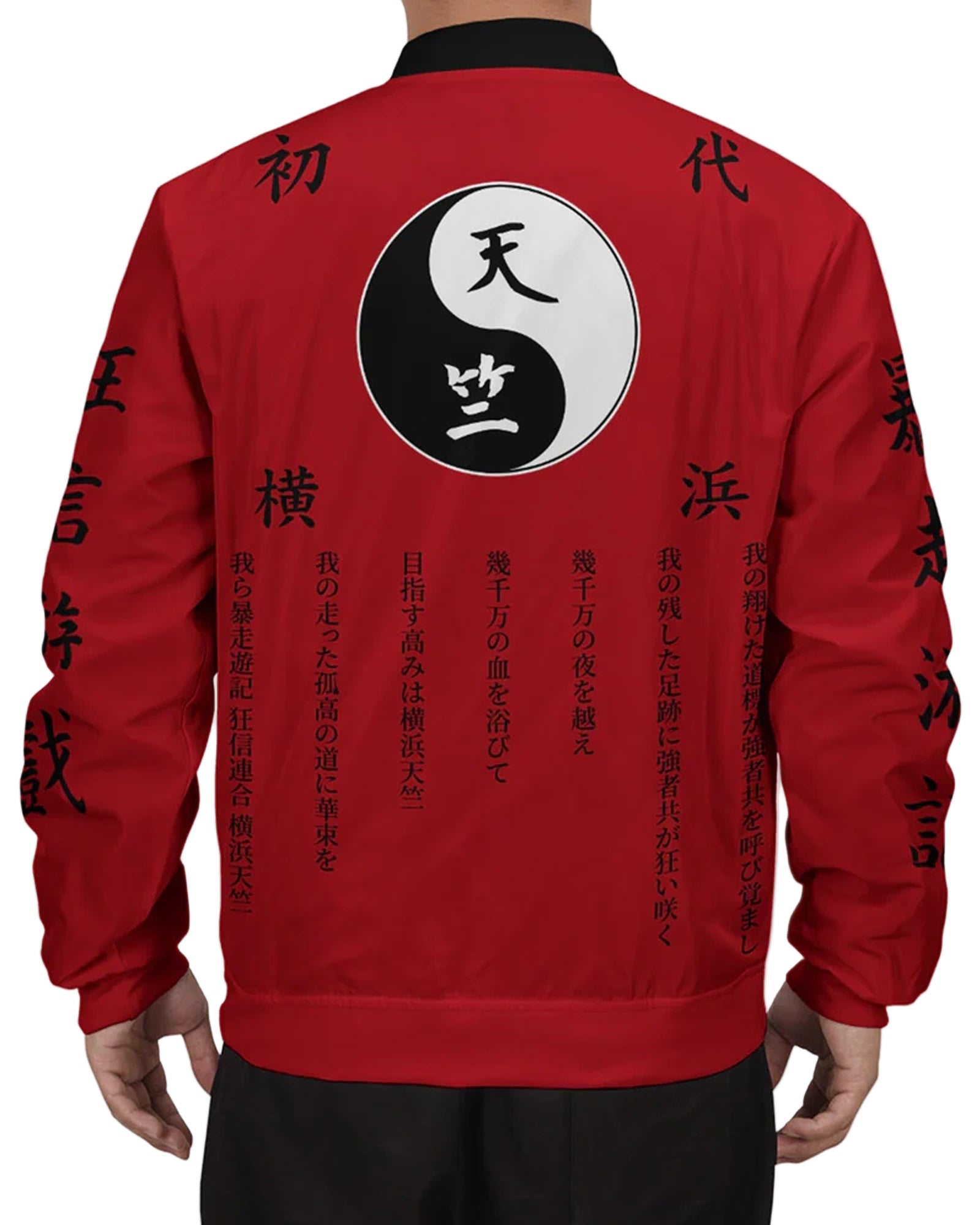 Tenjiku-Tokyo-Revengers-Red-Jacket