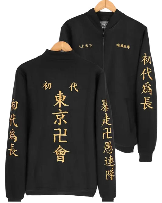 Tokyo-Revengers-Manji-Gang-Jacket