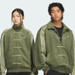 Adidas Ba Sing Se Jacket