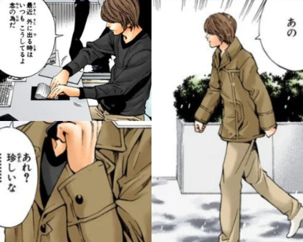 Light Yagami Brown Jacket For Sale